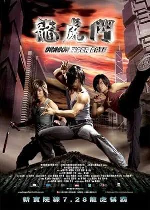 فيلم Dragon Tiger Gate 2006 مترجم - باهي فيلم